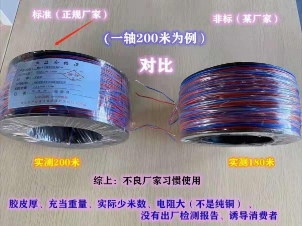 福建0.62数码电子雷管铜芯线